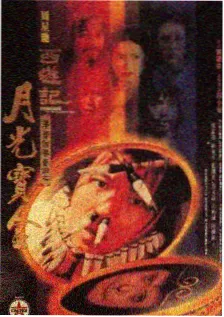 第一影院治愈综艺慢野厨房海报